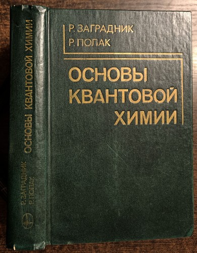 Основы